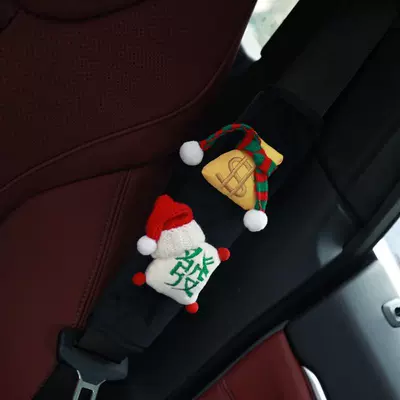 New Car Gift, Seat belt shoulder pad