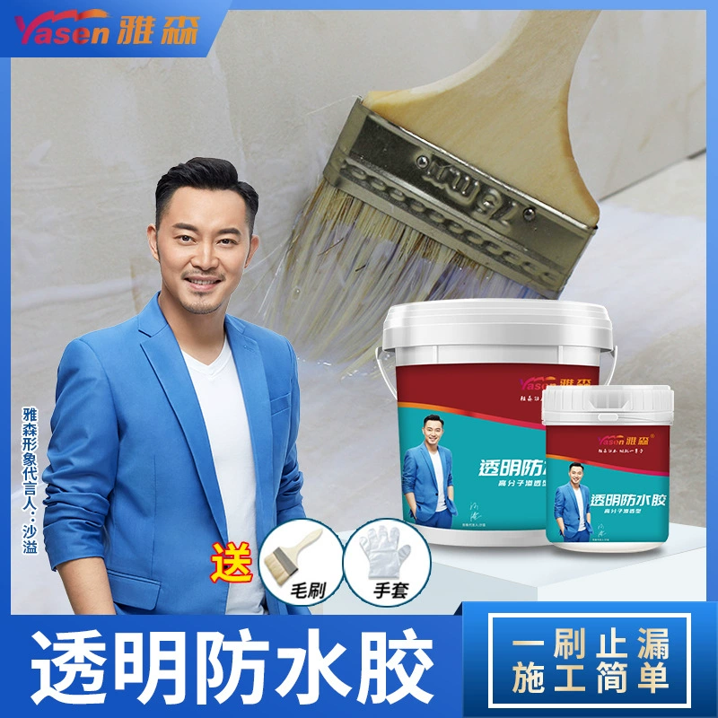 Поколение волос прозрачный водонепроницаемый клей Туалет водонепроницаемое покрытие акриловый чистый акриловый водонепроницаемый материал оптом