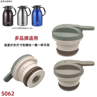 S062���ͨ��CUIPO���P䓱��؉�CU-JY06���wˮ���w�ӿ��ȉ��w���