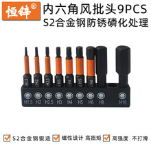 �������L���^���bS2H1.5-10mm 1/4*50mm늄��ݽz�������^������