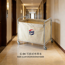 宾馆用手推布草车 酒店客房清洁折叠式不锈钢四轮手推收集布草车
