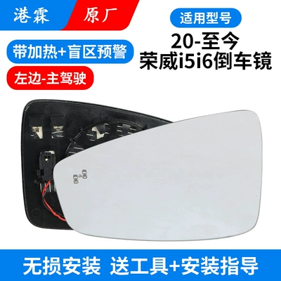 Rear mirror/rearview mirror assembly: View Mirror Housing Lens Frame - original-factory-heating-blind-zone-lens-main-driver