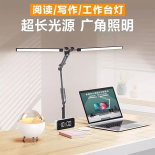 New Double-Headed Desk Lamp, Eye Protection, Study Dormitory Lamp, Cool Lamp, College Student Reading Desk, Plug-In Bedside Lamp