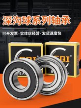 늄܇ǰ݆݆Sиٷˮ6200rs6201ƿ܇݆܇Ħ6204늙C