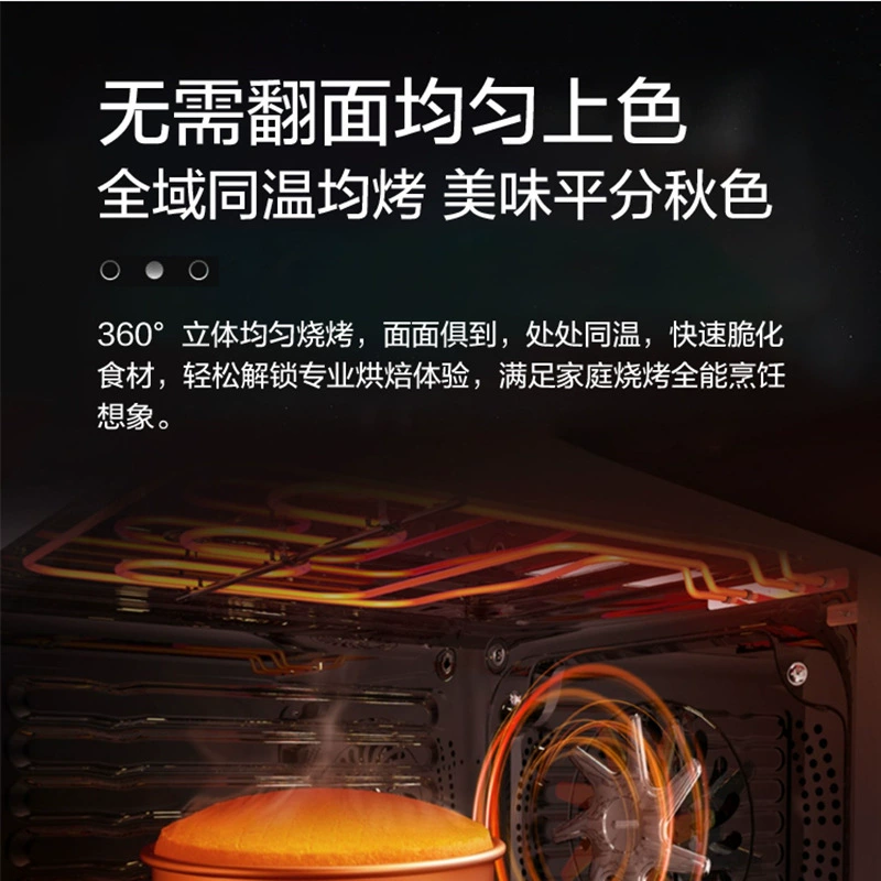 Midea's BG5050W embedded micro -steaming grilled all -in -one home use microwave oven steaming baked four -in -one R5/F5/G5