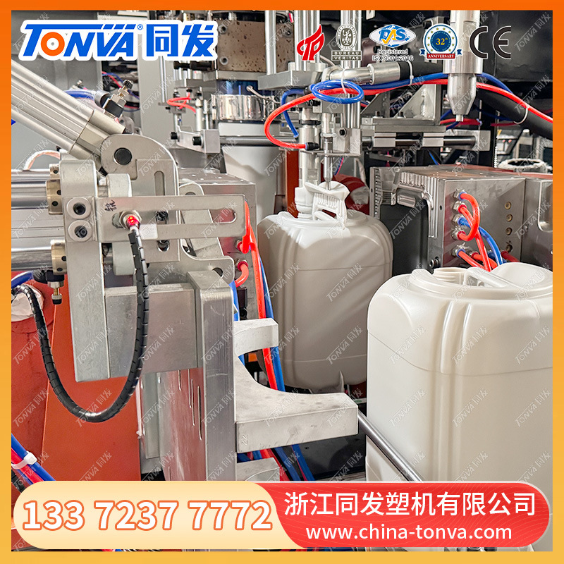 5 kg 10 kg 20 kg plástico químico empillar barril automático fábrica de equipos de moldeo por soplado