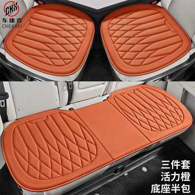 Universal seat cover | Breathable Seat Cushion - base-half-pack-three-piece-set-vibrant-orange-seaweed-fiber-embroidery