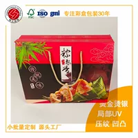 Jiangsu Source Factory Праздник лодок-драконов подарочная коробка на заказ цветная коробка на заказ национальная доставка подарочная коробка креативная упаковка