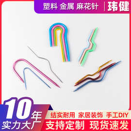 塑料麻花针弯针曲针PP弯针毛衣编织工具ABS塑料大眼针塑料针跨境