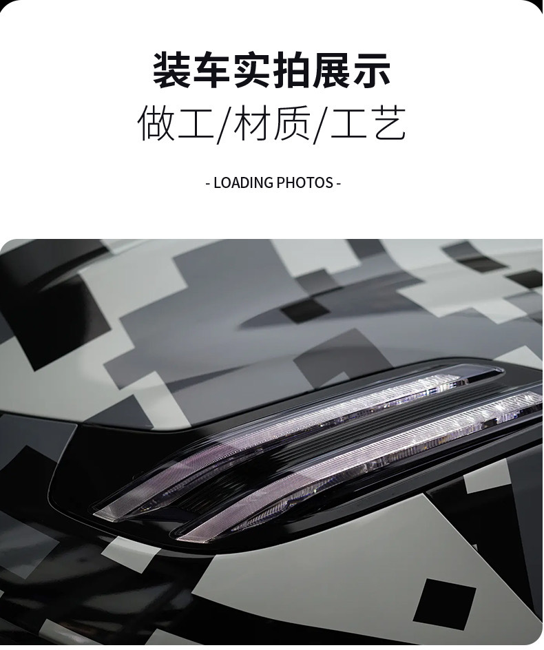 Suitable for Zeekr 001/X blackened headlight protective film TPU Black Warrior taillight daytime running light film color change film transparent