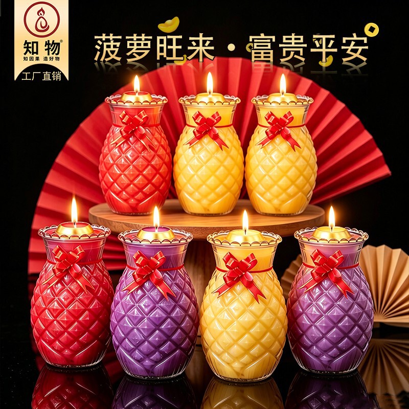 5-Day Pineapple Butter Lamp Burns for Five Days and Five Nights, Pineapple Buddha Candle, Lotus Pineapple Lamp, Plant-Based Butter Glass Cup 5-Day Pineapple Butter Lamp Burns for Five Days and Five Nights, Pineapple Buddha Candle, Lotus Pineapple Lamp, Plant-Based Butter Glass Cup
