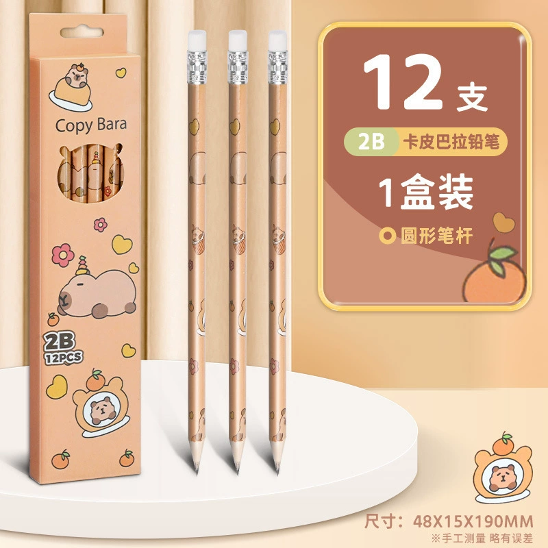 Cartoon stationery for elementary school students, gift box, 12 pieces