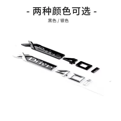 Car logo: the Xdrive40Li four-wheel drive model, including a