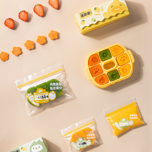 Food grade baby auxiliary storage bag antibacterial sealed bag baby special food supplement bag snack bag
