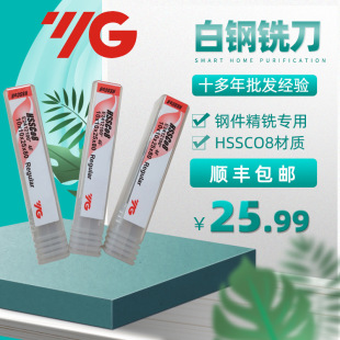 ���ص��ߺ���I����㊵� �n��YG���������ƽ��㊵�6.0-16mm