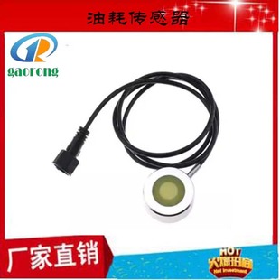 Fleet Management Expert Level Sensor Oil Level Meter Fuel Consumption Monitoring Diesel Liquefied Gas Rs485Gps Beidou