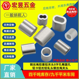 螺钉;垫圈;螺母