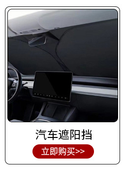 Car Snow Cover, Sunshade, Front Windshield Frost Cover, Magnetic Thickened Half Cover, Car Cover for Snow and Frost Protection