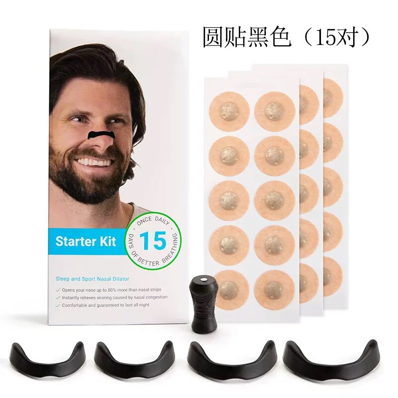 国境を越えたスポットNasal breathing dilators Start鼻呼吸拡張器磁気鼻吸引シール|undefined