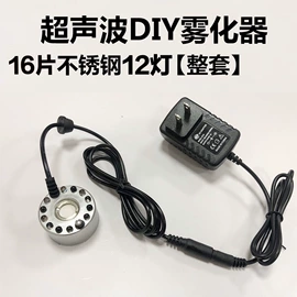 加湿器;工业加湿器