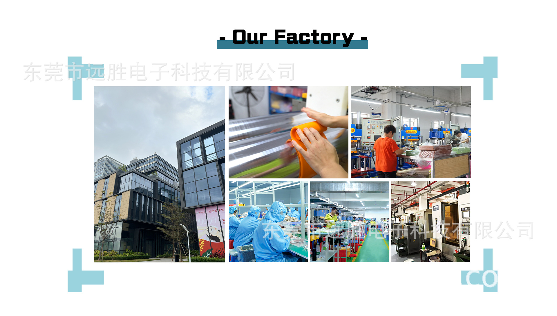 公司介绍板块1-_02