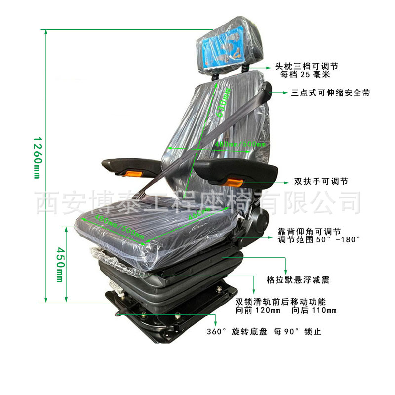 Asiento de grúa de muelle de puerto Grammer suspensión amortiguadora asiento de elevación rotatorio asiento de maquinaria de ingeniería