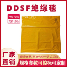 DDSF�^��̺��ͣ����I���|늽^������DDSFST10-2-01늹���̺֬