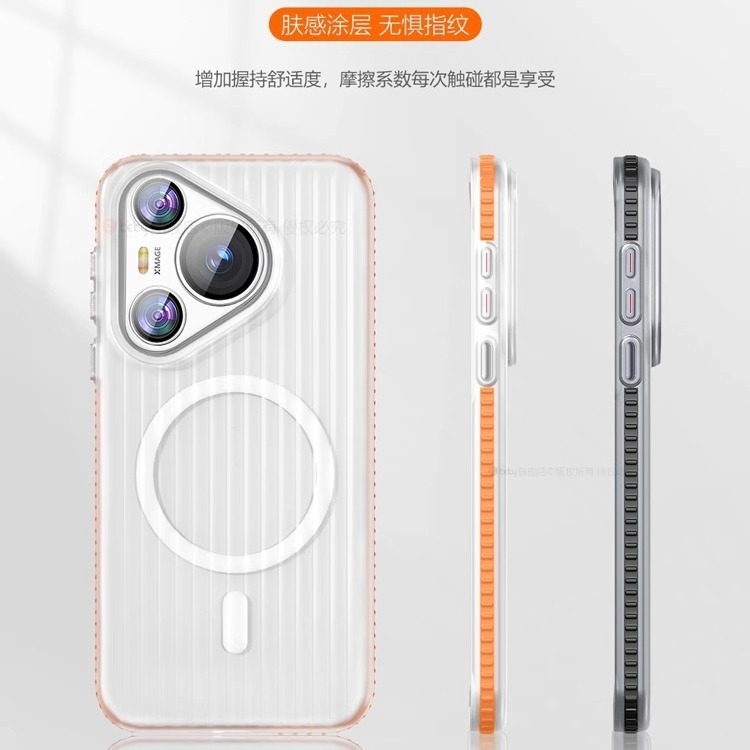 Huawei Pura70Ultra 携帯電話ケース 80pro 肌感光格子波形磁気ハードケースに適した滑り止めフレーム|undefined