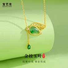 ��֦��ҶŮ925���������߼�����Ȼ���ɫ���޴�����ˮ�ε�׹��Ʒ
