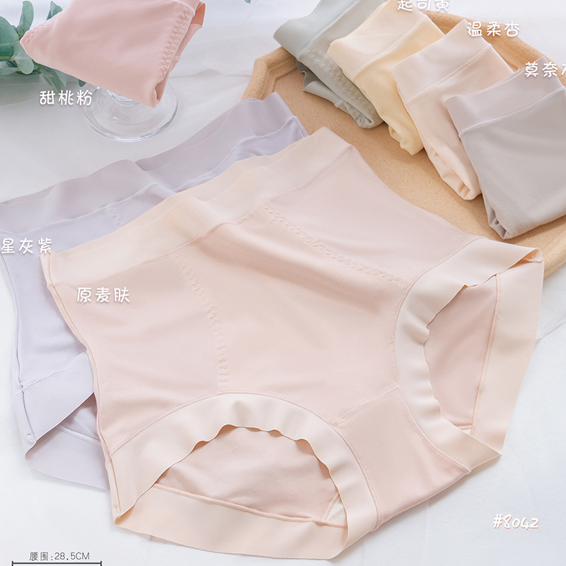 8042高腰收腹内裤女柔软莫代尔透气三角裤亲肤抗菌桑蚕丝内档裤头