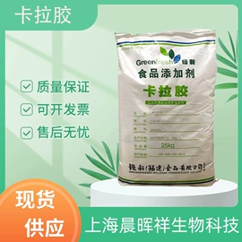 营养强化剂;甜味剂;增稠剂