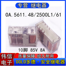 �M��DOLD���OA.5611.48/2500L1/61��ȫ�^���10�_85VDC 8A��C��