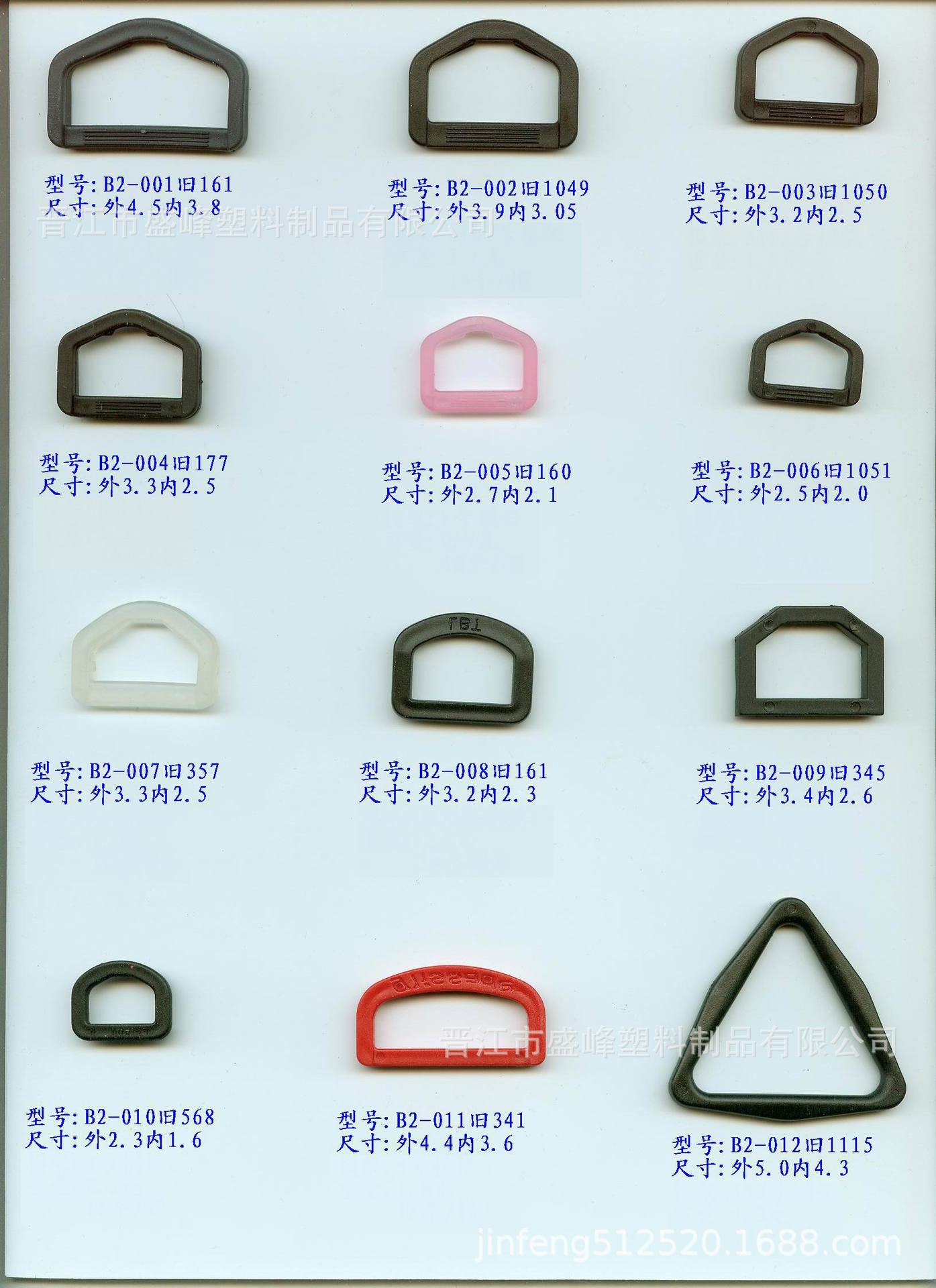 b2-001