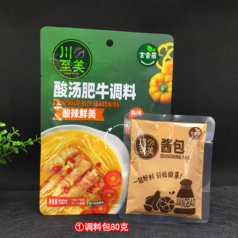 Chuanzhi Mei Spicy Hot Pot Seasoning 120g Household Spicy Hot Pot Chicken Boss Acid Beef Hot Pot Sauce