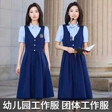 夏季高端假两件工作服园服连衣裙六一表演教师服装幼儿园幼师裙子