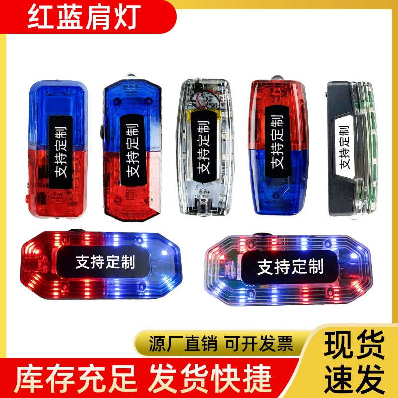 Завод в наличии плечевой светильник зарядка плечевой зажим гравитационная Индукционная светодиодная Ночная служба безопасности патруль Предупреждение вспышка плечевой светильник