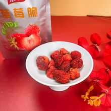 ��ݮ��20g  �決���ɲ�ݮ��ѩ����ԭ���ϲ�ݮ����20g