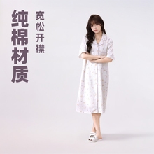 韩版宽松开襟睡衣产妇哺乳睡裙孕妇春秋纯棉待产夏薄款产后月子服