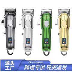 跨境批发男士理发器电推剪家用电动理发剪发廊显大功率电推子