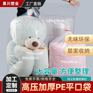 �ӹ�����100ֻ���]peƽ�ڴ�͸ ���Ӻ�10�z���ϴ���ż�ռ{���bpe��
