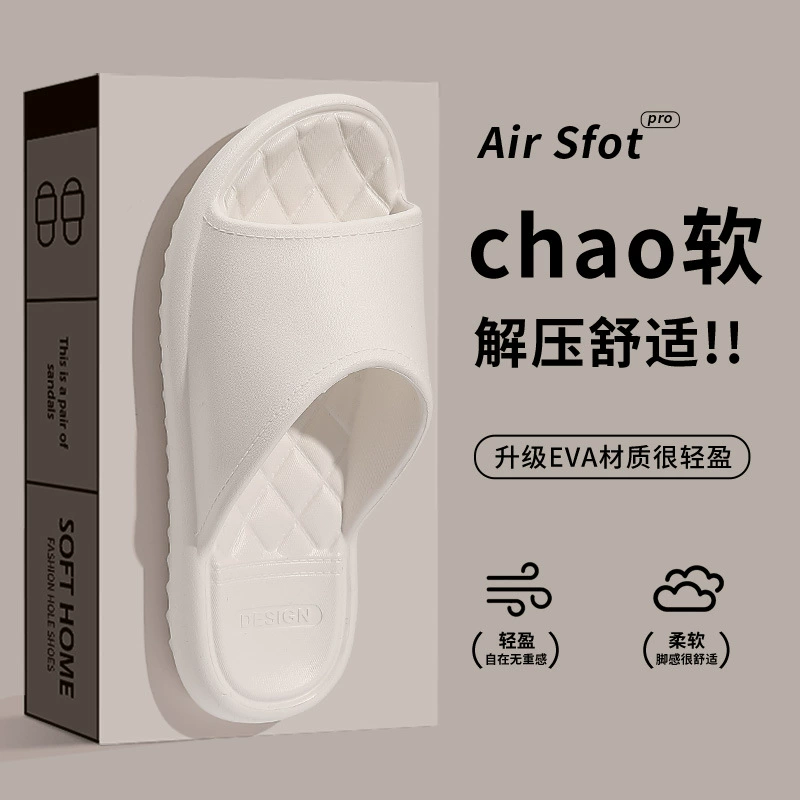 Новые женские холодные тапочки летние мужские отели противоскользящие ванны противоскользящие ванные тапочки для дома холодные тапочки оптом