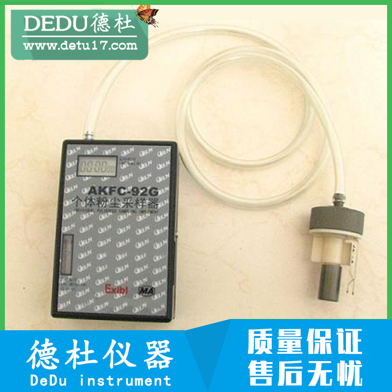 供应AKFC-92G防爆个体粉尘采样器