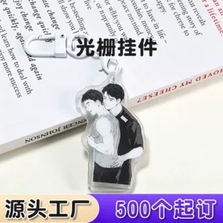 定制光栅亚克力挂件创意动漫二次元形象钥匙扣配件摆饰工厂批发