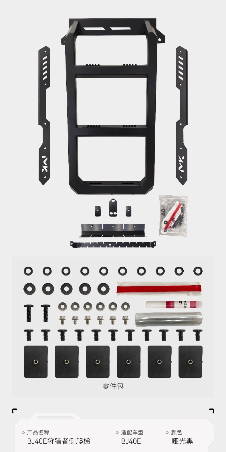 24-26 Brand New Beijing Bj40 American Car Luggage Rack Frame Modified Mk Roof Platform Ladder Mecha Net Accessories