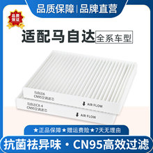 �������Դ�CX-5�յ���оCN95ԭ��Ʒ��������87430��������������