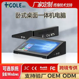 工控电脑产品;平板电脑;迷你电脑