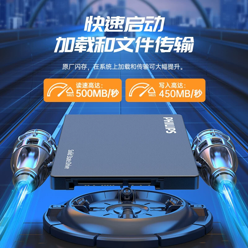 Фабричные direct продажи Philips 120ГБ-2ТБ SSD твердотельный диск SATA3.0 интерфейс оптовая продажа