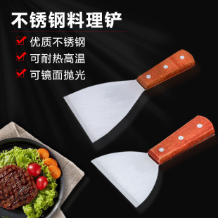 Wooden Handle Stainless Steel Angled Spatula Steak Spatula Teppanyaki Tool Frying Spatula Cooking Knife Triangular Cake Spatula
