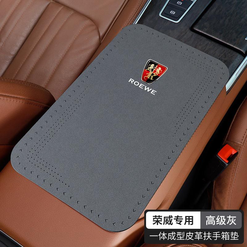 Car Central Armrest — Fushou Armrest box pad - advanced-gray-roewe