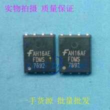 FDMS7692&nbsp; DFN5X6&nbsp; N����&nbsp; 30V&nbsp; ������ ��ƬMOS��ЧӦ��